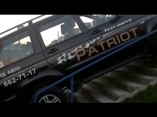 Кто преодолеет лестницу test drive toyota vs uaz patriot тест драйв