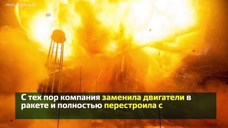 Запуск ракеты antares отложили из за технических проблем
