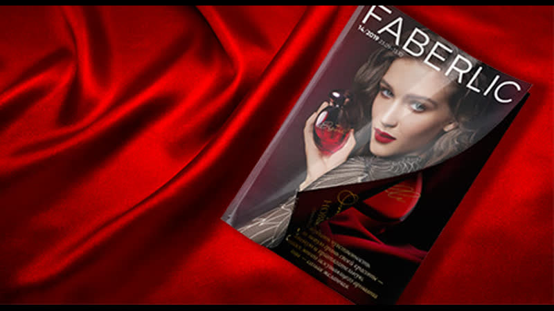 Презентация каталога 14/2019