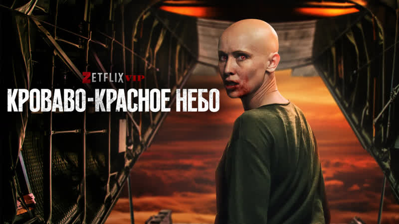 ➡ пери баумейстер и доминик перселл в фильме "молодые кр@сное небо " (2021)