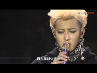 [hq] 170527 ztao @ promise in macau (《揭穿》(《expose》))