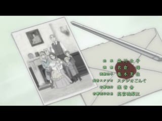 Эмма викторианская романтика 12 серия / emma a victorian romance second act