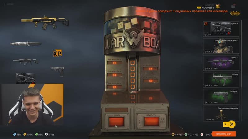 [[rgw] мс серёга] выбиваю золотую амб 17 в warface трачу все бабки на новую имбу!