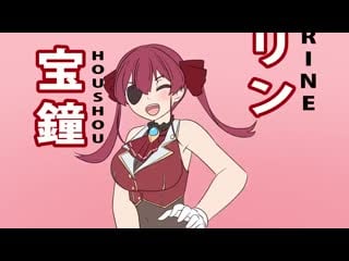 [hololive] houshou marine desuuu