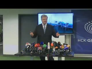 Выступление парашенко после сдачи анализов