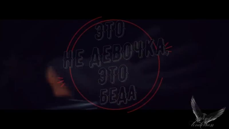 Алиса рыбкина(рина гришина)