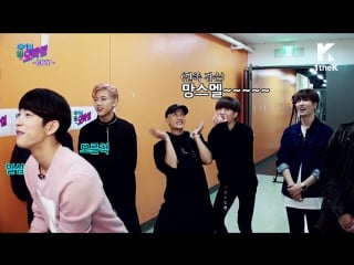 161007 idol arcade got7 cutie boys’ amazing basketball contest!