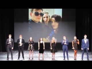 Вокальный ансамбль «гармония» «i've had the time of my life» лучшее время в моей жизни