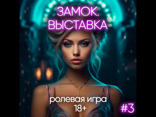 Отрывок eroticaudio - found videos