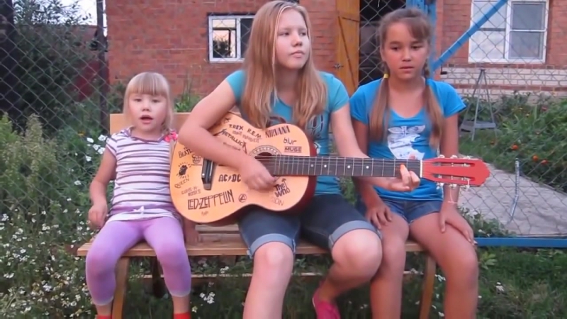 Девочки душевно поют песню по синему морю алые паруса под гитару