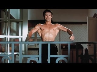 Сверх возможности брюса ли (bruce lee)