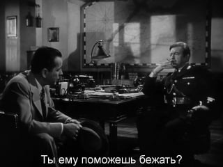 Касабланка | casablanca (1942) eng + rus sub (1080p hd)