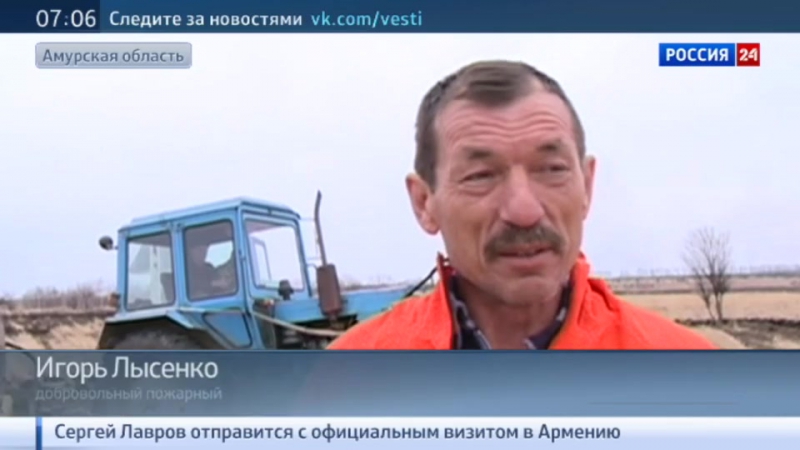 На дальнем востоке продолжают борьбу с лесными пожарами
