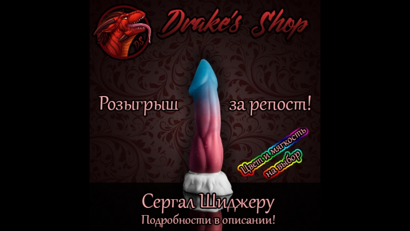 Розыгрыш 23 06 18 начало в 2300 мск