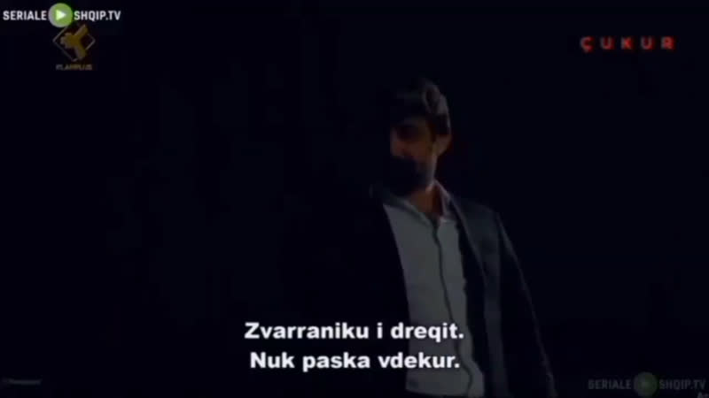 Чукур без цензуры