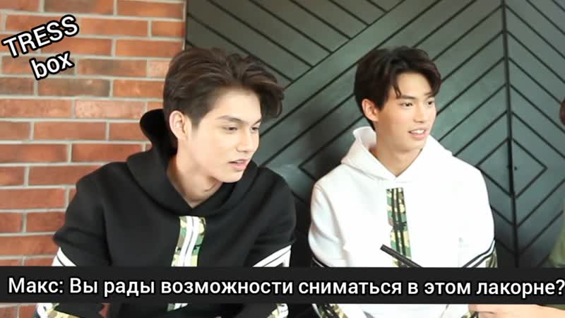 Рус саб потому что мы вместе брайт вин интервью 2gether bright win interview rabenda rus sub