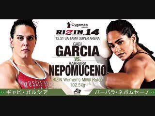 Gabi garcia barbara nepomuceno