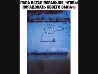 Я рисую на асфальте белым мелом свинку пеппу😂