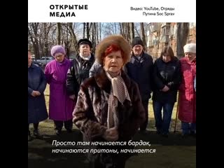 «отряды путина» требуют закрыть соцсеть clubhouse из за «сплошной аморальности»