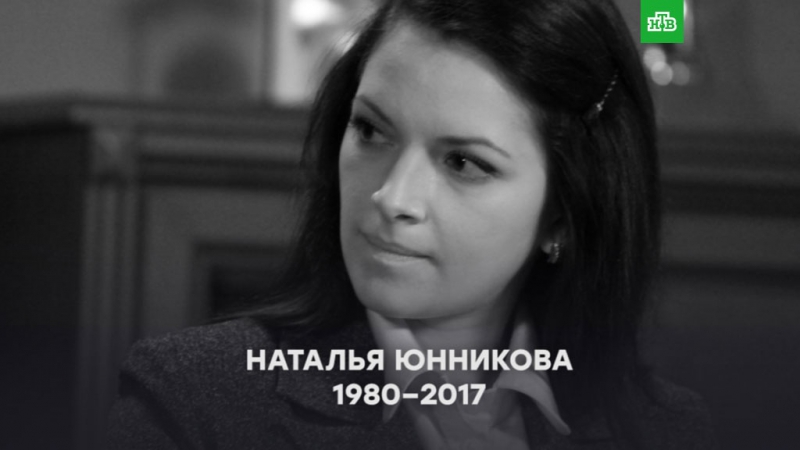 Наталья юнникова обнаженная. Смотреть наталья юнникова обнаженная онлайн