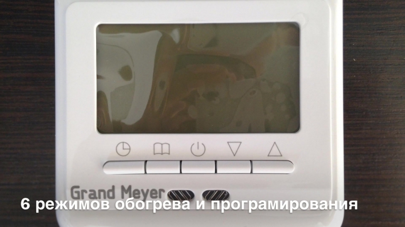 Терморегулятор pst 3