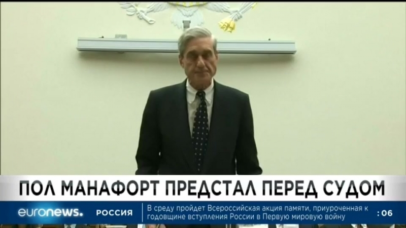 Euronews 01 08 2018 1000мск 0900цев