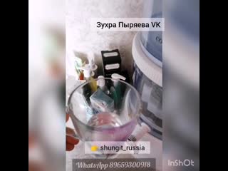 Видео от фармаси аптечная продукция турция уфа