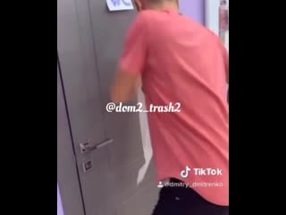 Когда не добежал до туалета🤣