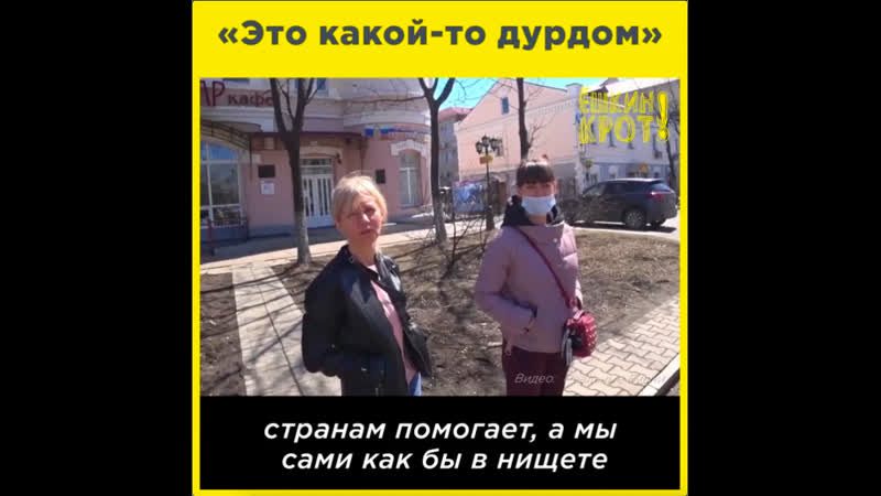«это какой то дурдом»