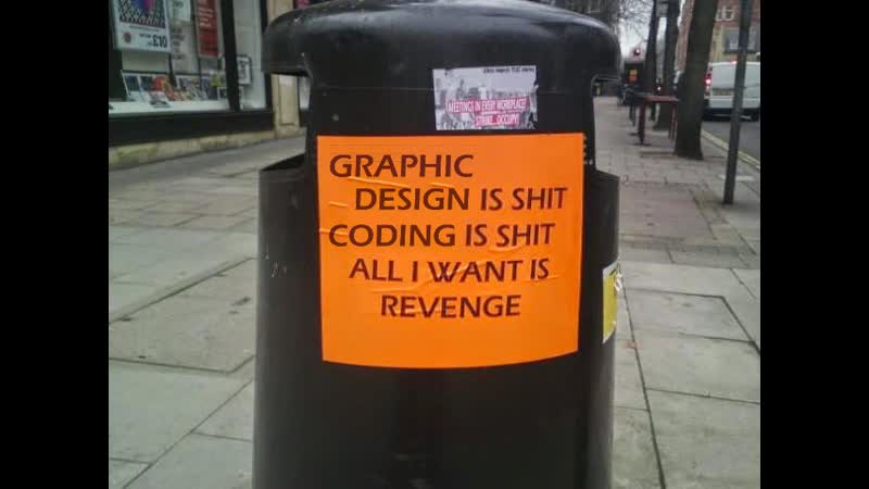 Рисование жопой