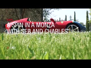 Ferrari monza sp2 себ и шарль