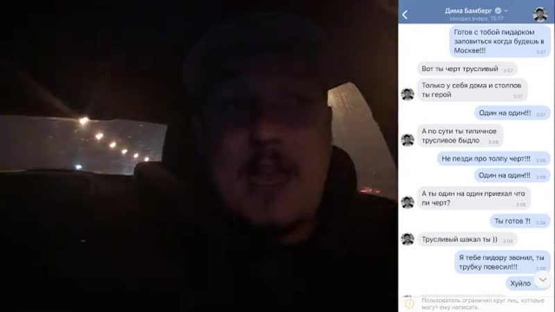 Рома жиган готов снова встретиться с schokk'ом и выйти с ним на кулачный бой или боксёрский поединок