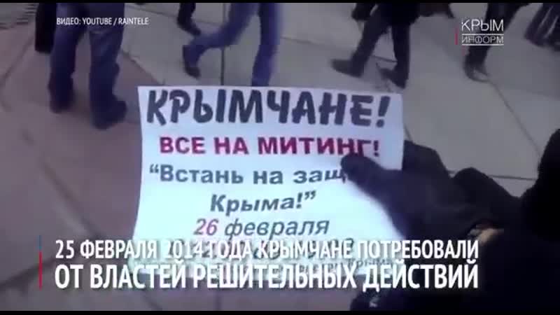 2014 porn video – Крым 25 февраля 2014 года