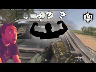 Водитель призрак и тройка трусов?? соло дмз | solo dmz | warzone