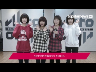 [backstage] girls girls @ topstarnews 161108