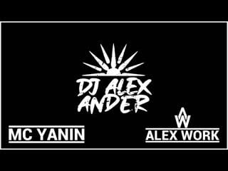 Dj alex`ander & dj alex work вечеринка 90 2000