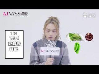 Zhou rui @ 闺蜜网kimiss [ 180529 ]