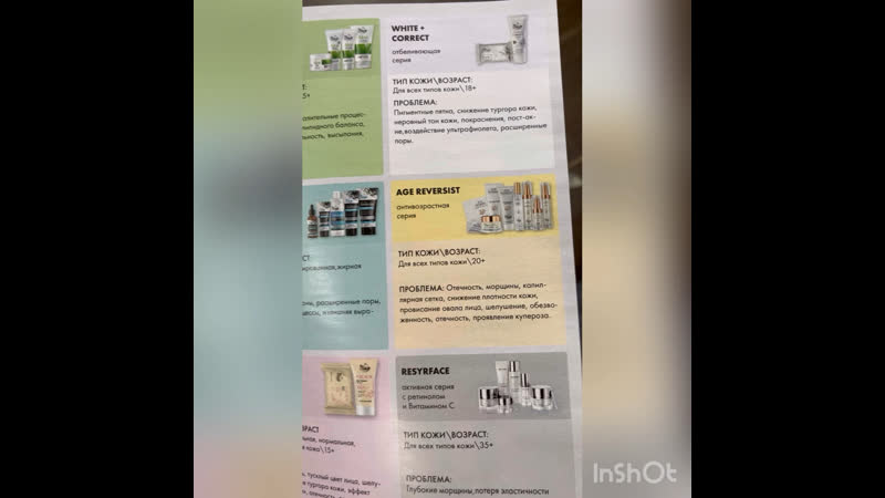 Распакоа очередного заказа🥰