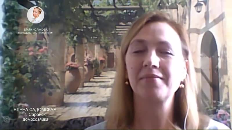 Тяжело в учении, легко в бою! отзыв елены садомской из саранска