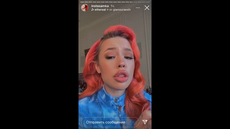 Instasamka выгоняет визажистов из своей квартиры [рифмы и панчи]