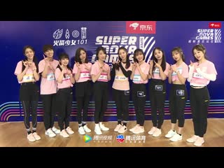 [preview] 191011 supernova national games season 2 rocket girl 101 is coming @ meiqi & xuanyi