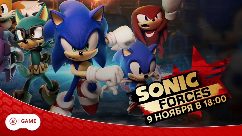 Sonic forces
