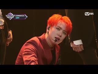 Kim donghan good night kiss (live 181018)