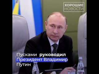 "гром 2019",пуски ракет под руководством верховного главнокомандующего