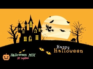 (halloween mix 2015) dj lapifors ►►♫♫ special halloween electro house & dubstep mix ♫♫◄◄