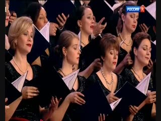 20 12 2018 1650мск фестиваль вселенная светланов!произведения г свиридова гос ак хор капелла россии им а а юрлова 2018г часть 1