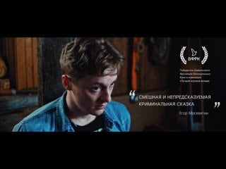 Глухонемые (18+ без цензуры) фильм на обед