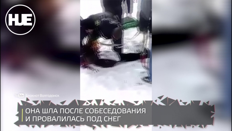 В волгодонске спасатели достали из колодца женщину с переломом позвоночника