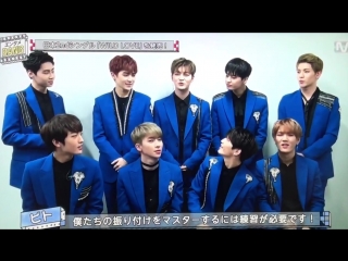 180201 up10tion @『m tame bang！』