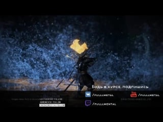 Nioh (japanese witcher 3) 1080p 60fps